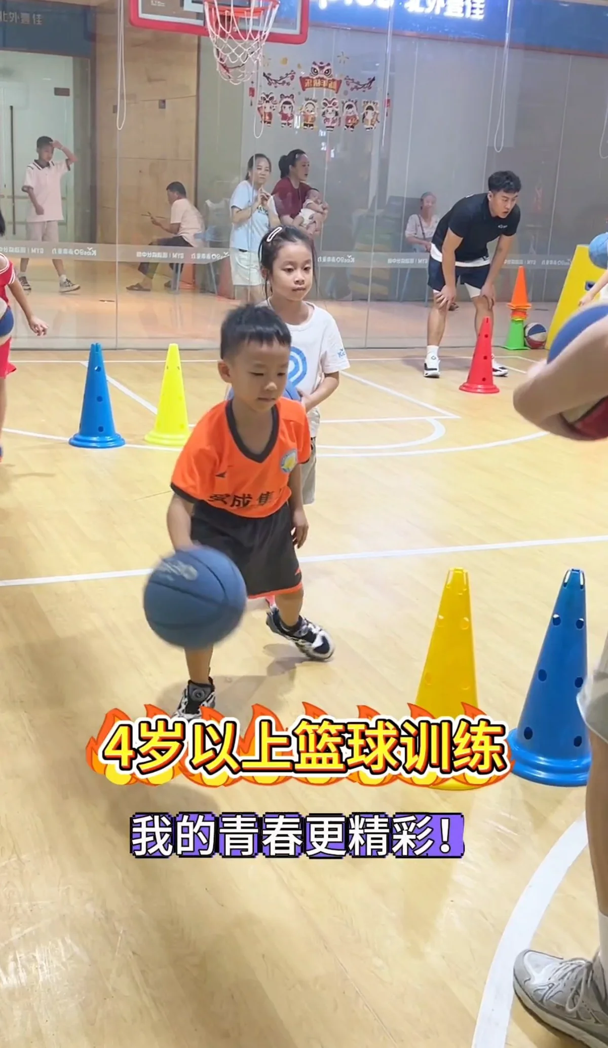 如何通过篮球训练提升自信心_0